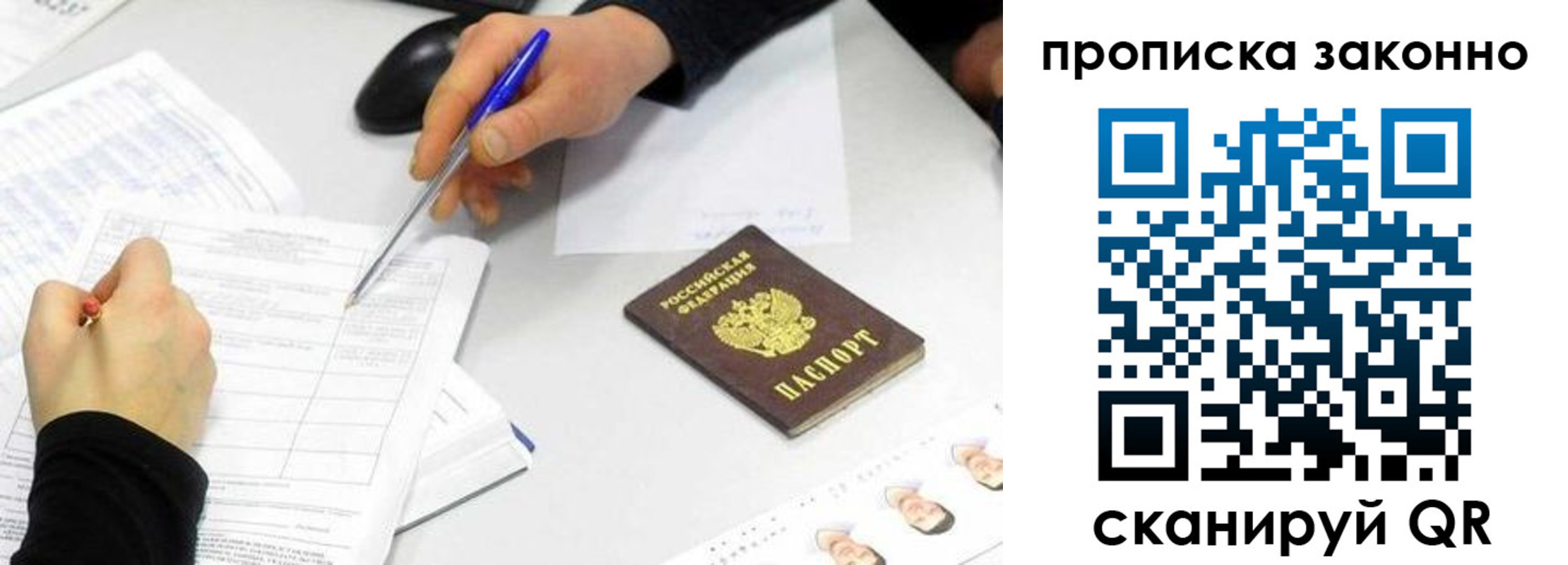 пропишу в квартире в Коряжме