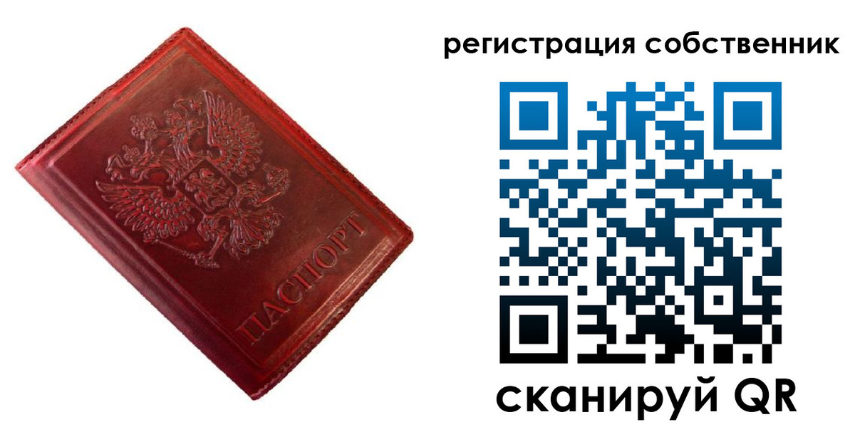 временная регистрация госуслуги в Коряжме