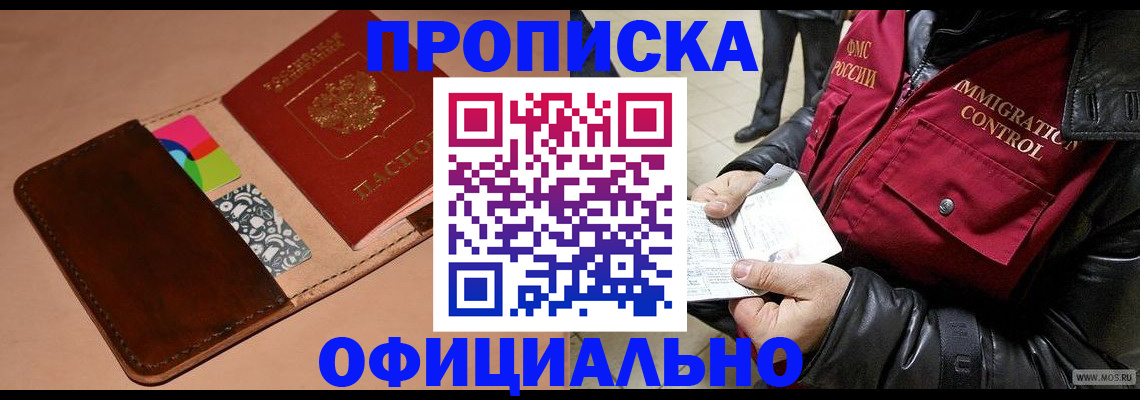 регистрация для школы в Коряжме